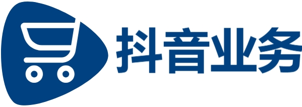 抖音业务低价自助平台超低价|抖音点赞业务24小时在线下单免费|业务下单平台